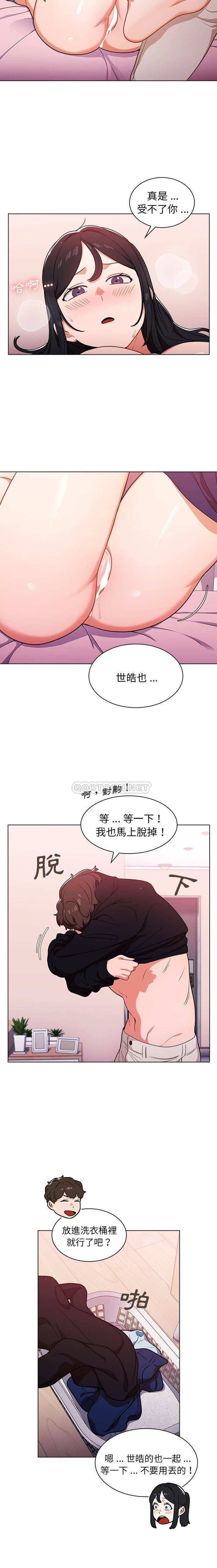 [韩国漫画] 组长好神秘 剧情,熟女人妻#[16P]-2