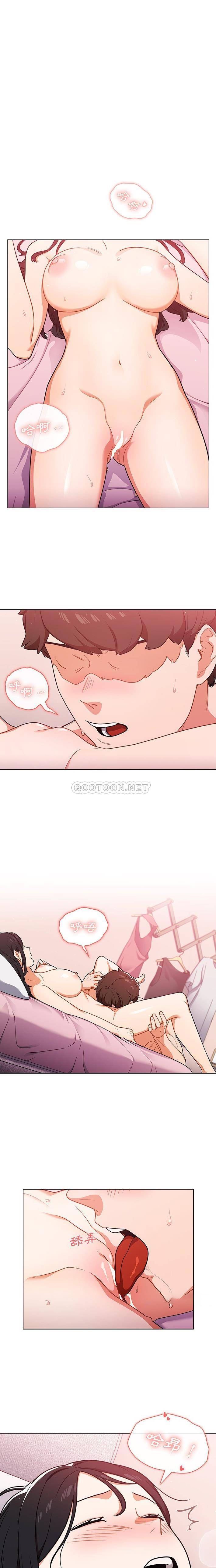 [韩国漫画] 组长好神秘 剧情,熟女人妻#[16P]-3