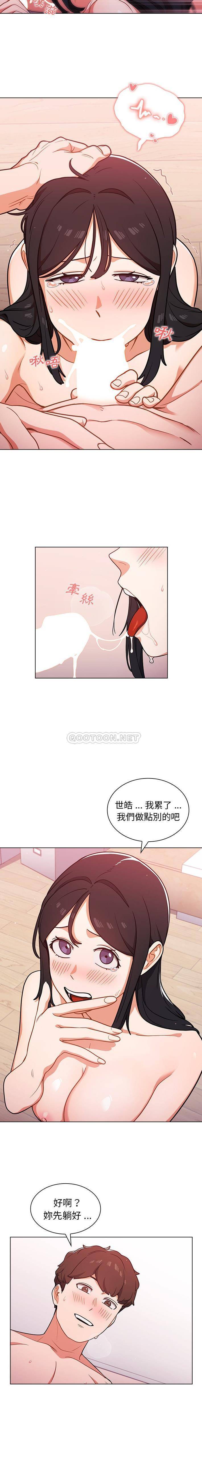 [韩国漫画] 组长好神秘 剧情,熟女人妻#[16P]-8