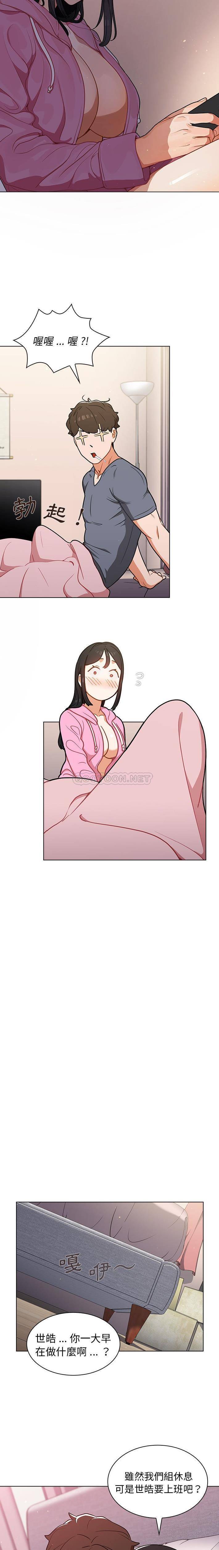 [韩国漫画] 组长好神秘 剧情,熟女人妻#[16P]-14