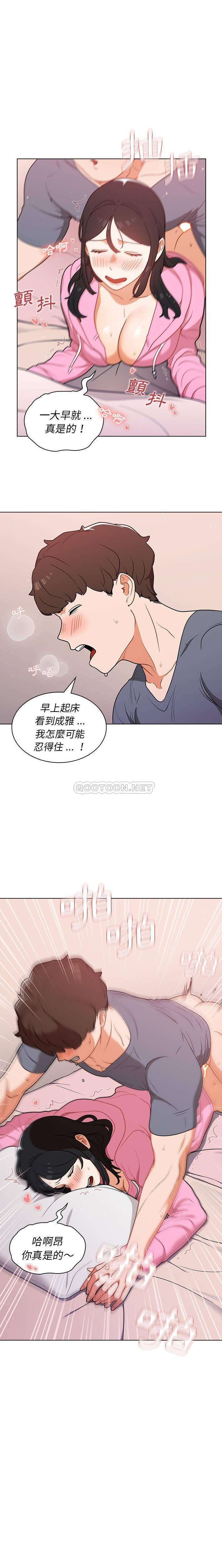 [韩国漫画] 组长好神秘 剧情,熟女人妻#[16P]-16
