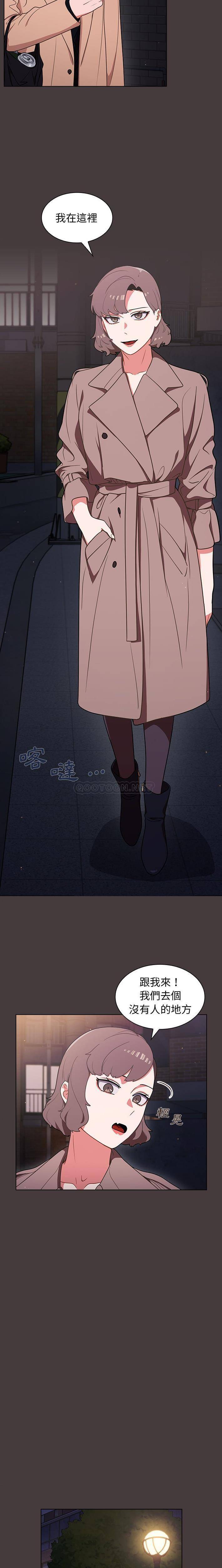 [韩国漫画] 组长好神秘 剧情,熟女人妻#[16P]-5