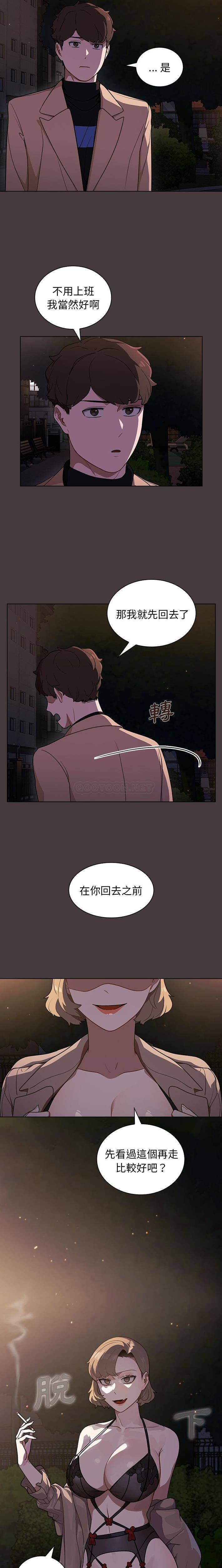 [韩国漫画] 组长好神秘 剧情,熟女人妻#[16P]-8