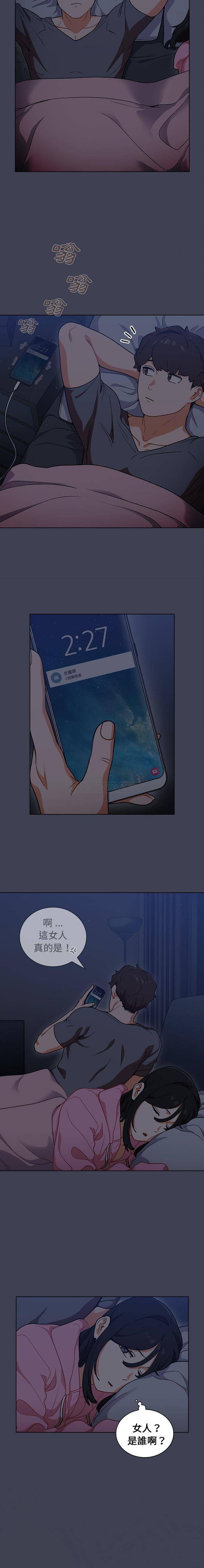 [韩国漫画] 组长好神秘 剧情,熟女人妻#[16P]-12