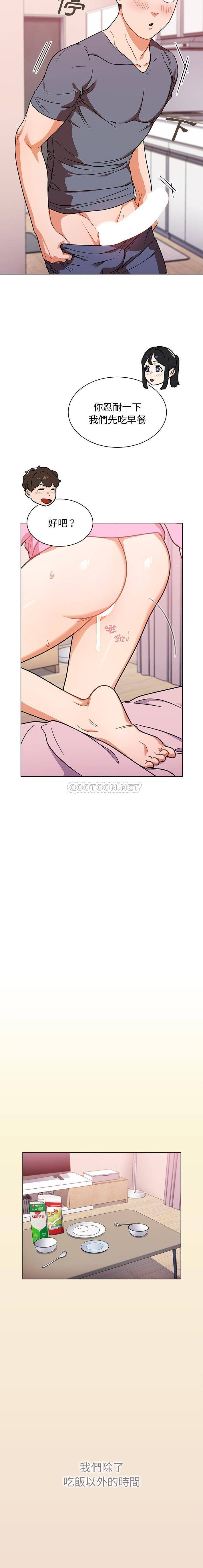 [韩国漫画] 组长好神秘 剧情,熟女人妻#[16P]-5