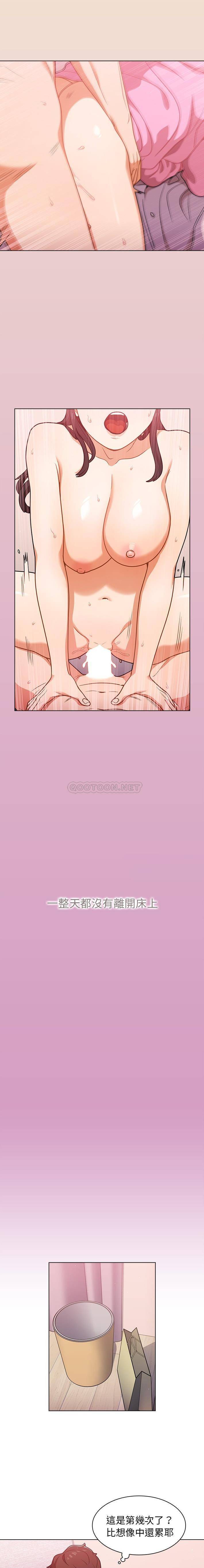 [韩国漫画] 组长好神秘 剧情,熟女人妻#[16P]-6