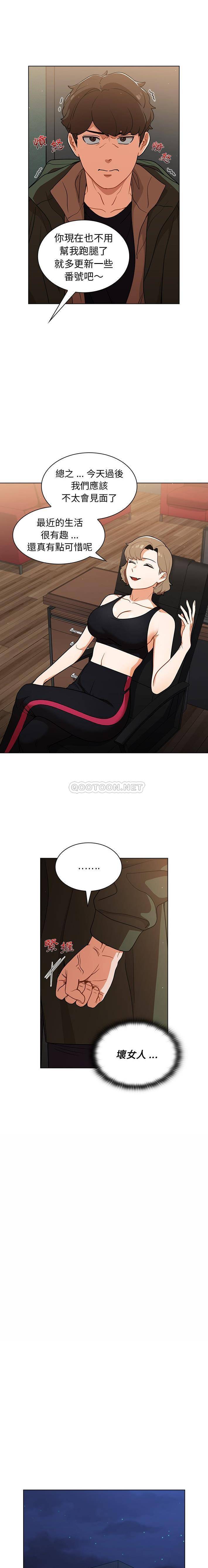 [韩国漫画] 组长好神秘 剧情,熟女人妻#[16P]-4