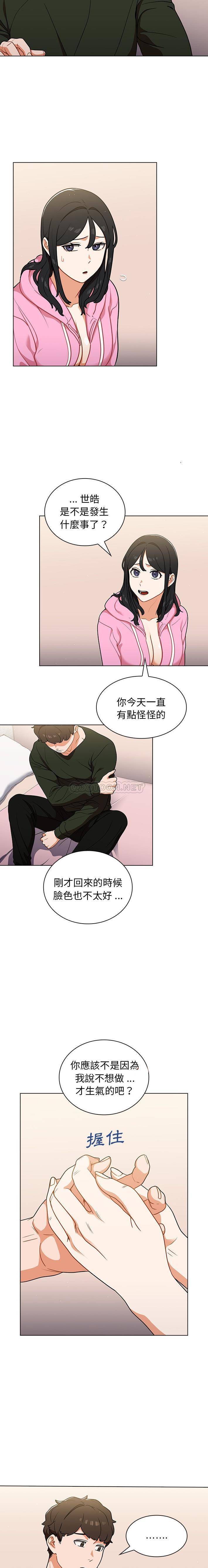 [韩国漫画] 组长好神秘 剧情,熟女人妻#[16P]-6