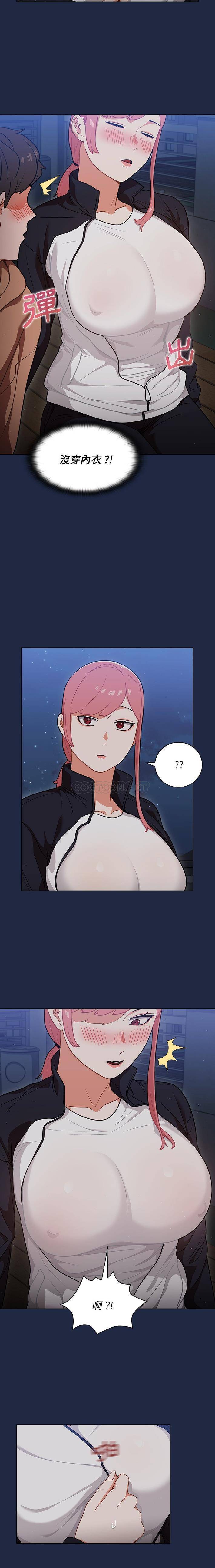 [韩国漫画] 组长好神秘 剧情,熟女人妻#[16P]-2