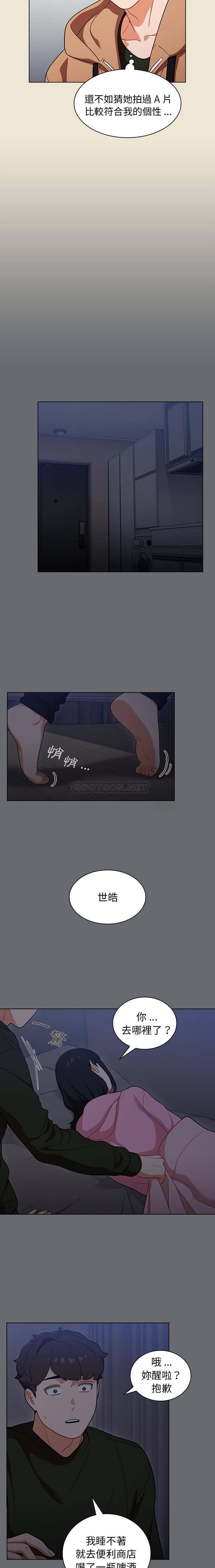 [韩国漫画] 组长好神秘 剧情,熟女人妻#[16P]-6
