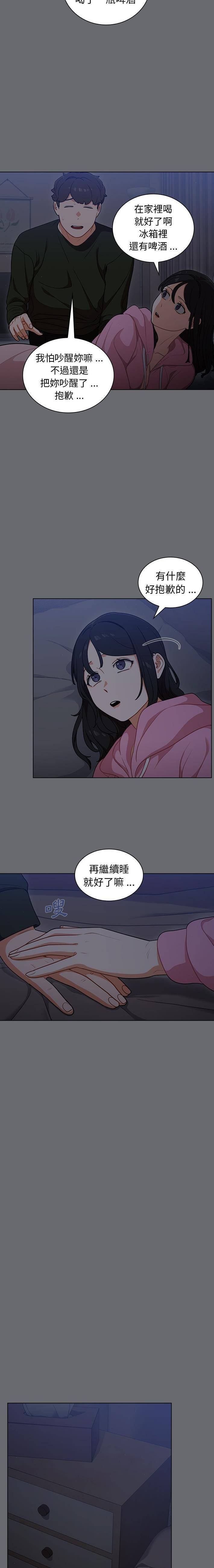 [韩国漫画] 组长好神秘 剧情,熟女人妻#[16P]-7