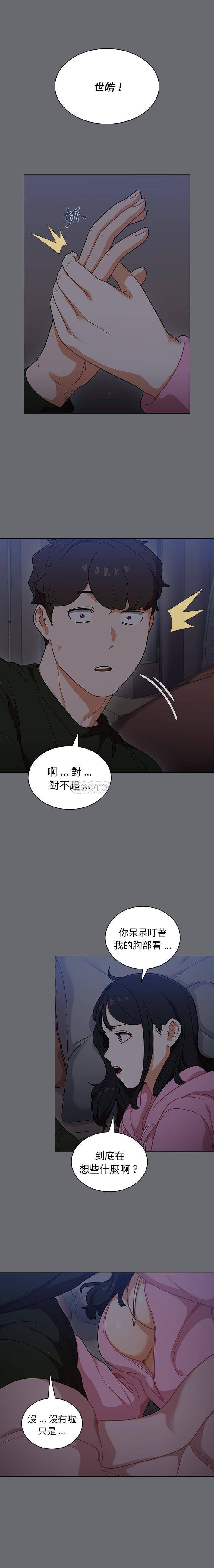 [韩国漫画] 组长好神秘 剧情,熟女人妻#[16P]-9