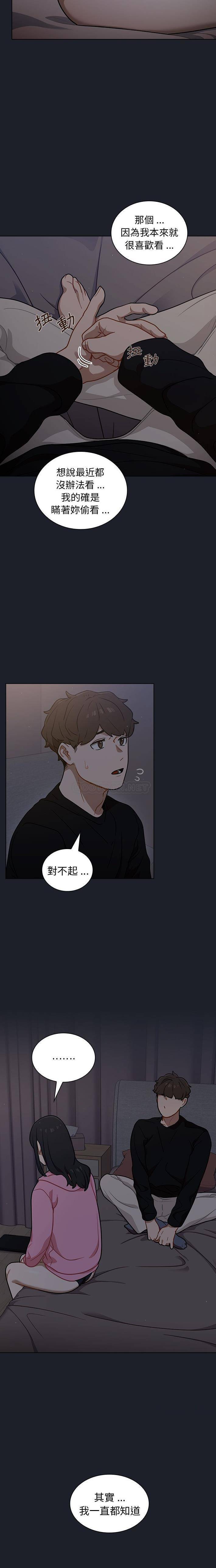 [韩国漫画] 组长好神秘 剧情,熟女人妻#[16P]-11