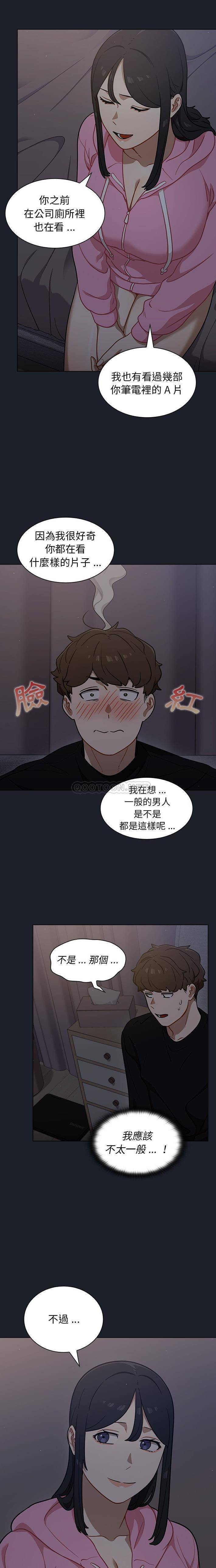 [韩国漫画] 组长好神秘 剧情,熟女人妻#[16P]-12