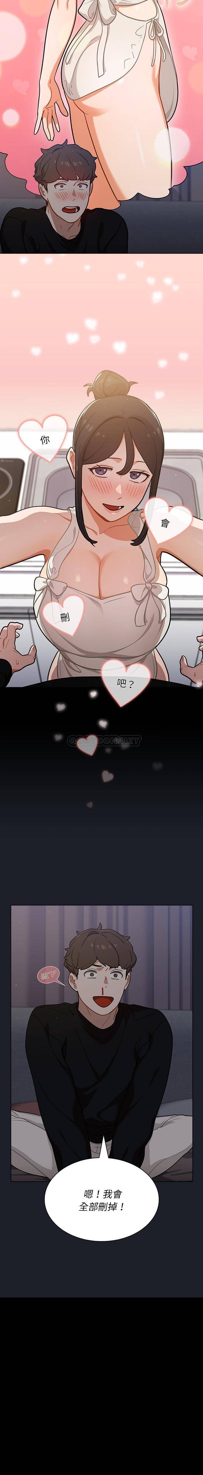 [韩国漫画] 组长好神秘 剧情,熟女人妻#[16P]-16