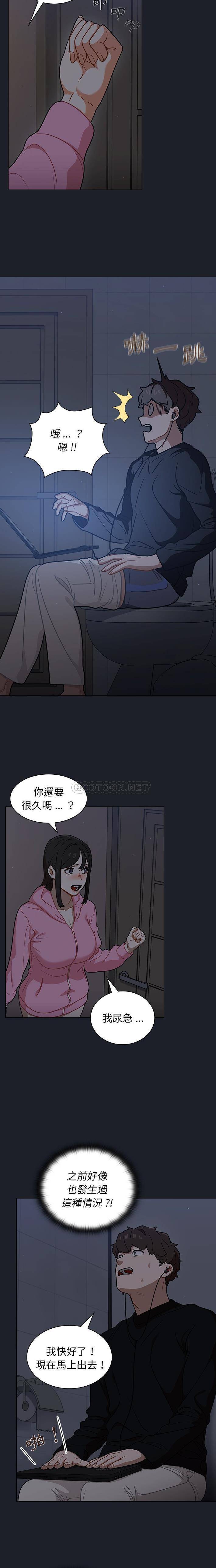 [韩国漫画] 组长好神秘 剧情,熟女人妻#[16P]-5
