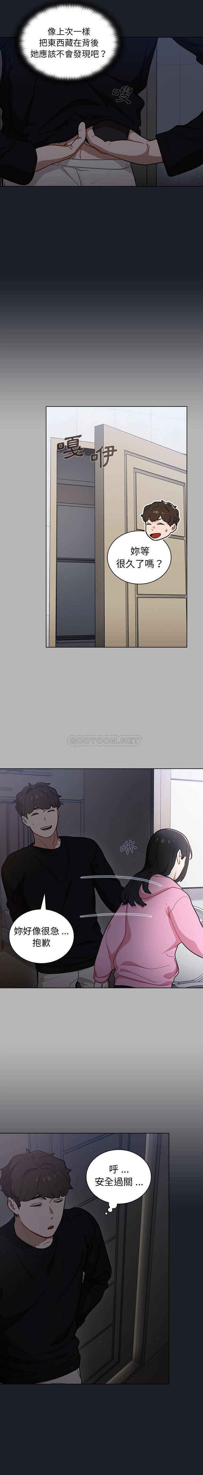 [韩国漫画] 组长好神秘 剧情,熟女人妻#[16P]-6