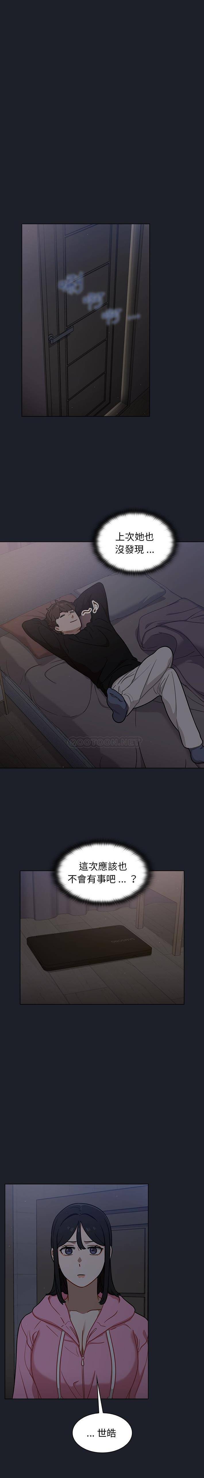 [韩国漫画] 组长好神秘 剧情,熟女人妻#[16P]-7