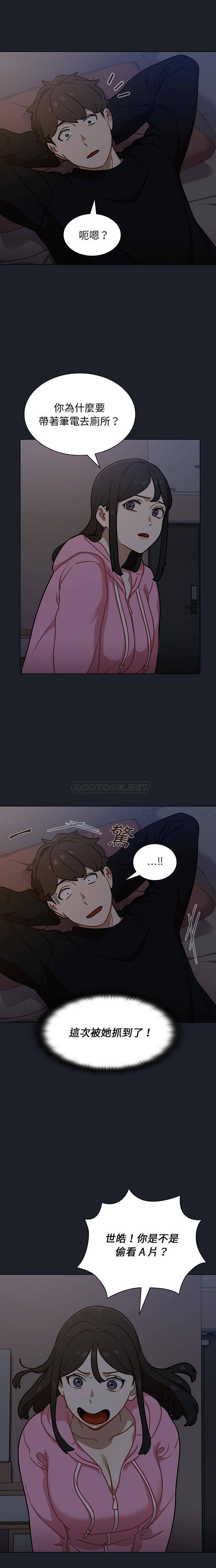 [韩国漫画] 组长好神秘 剧情,熟女人妻#[16P]-8