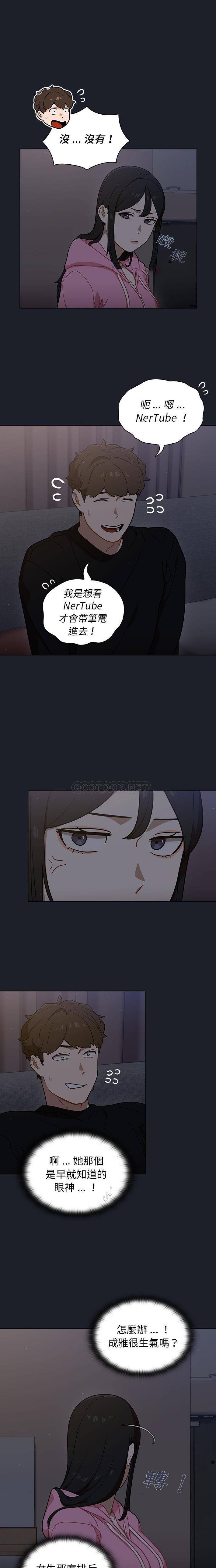 [韩国漫画] 组长好神秘 剧情,熟女人妻#[16P]-9