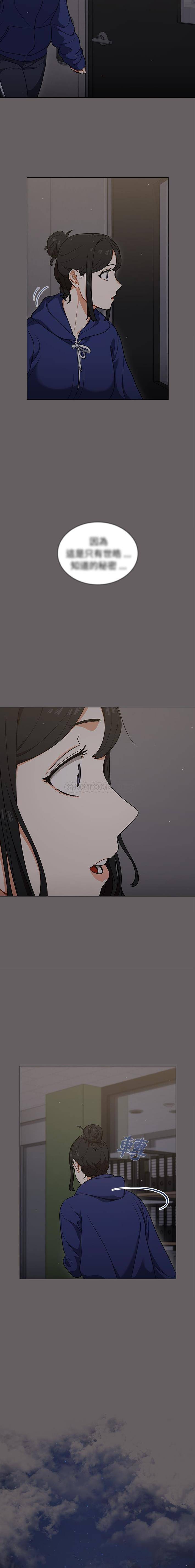 [韩国漫画] 组长好神秘 剧情,熟女人妻#[16P]-11