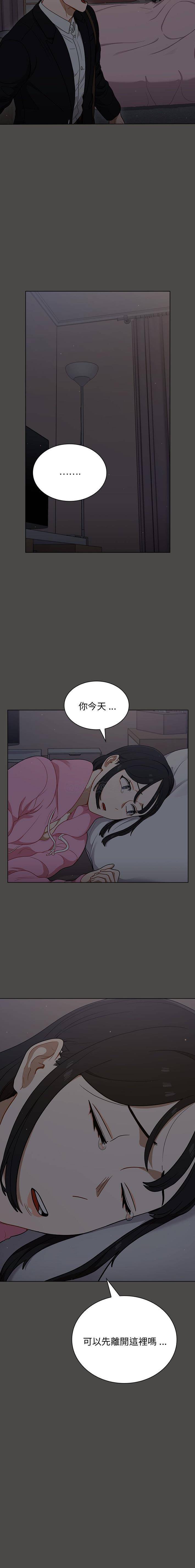 [韩国漫画] 组长好神秘 剧情,熟女人妻#[16P]-16