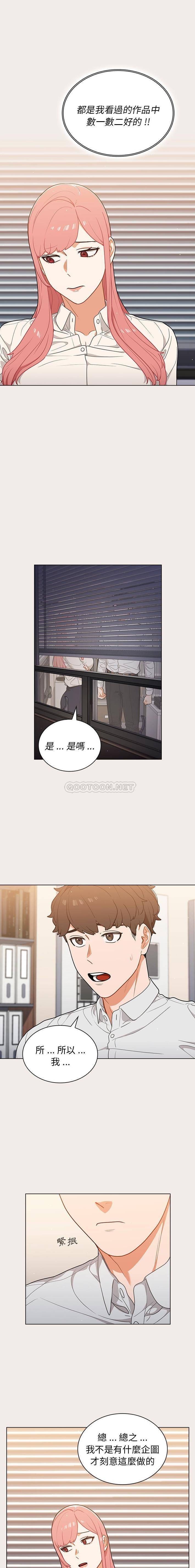 [韩国漫画] 组长好神秘 剧情,熟女人妻#[16P]-7