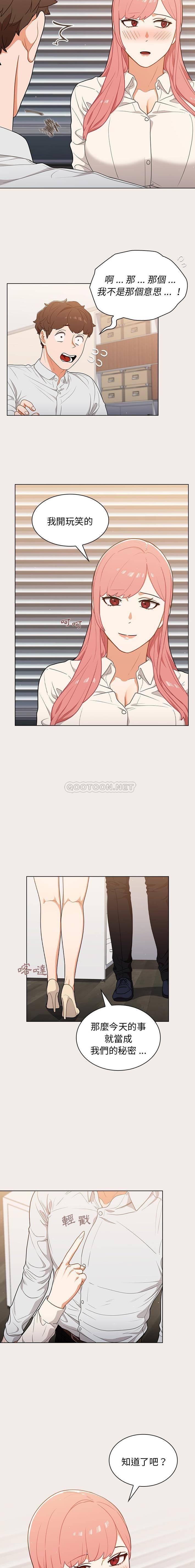 [韩国漫画] 组长好神秘 剧情,熟女人妻#[16P]-9