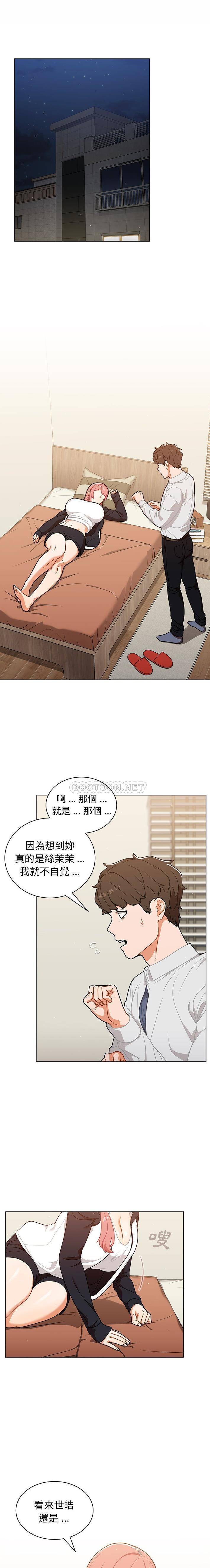 [韩国漫画] 组长好神秘 剧情,熟女人妻#[16P]-1