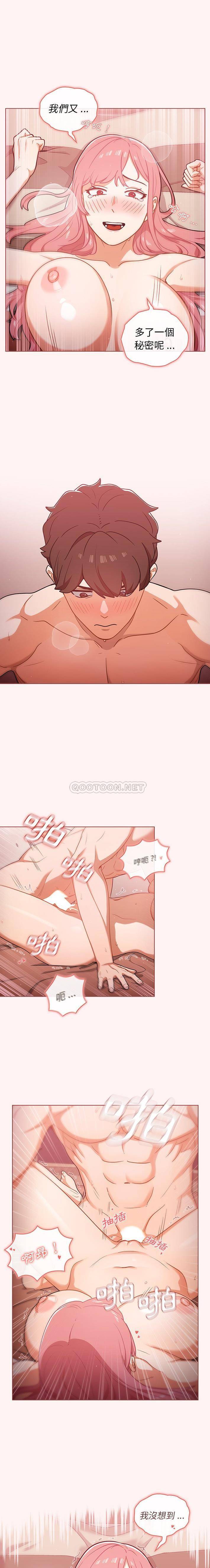 [韩国漫画] 组长好神秘 剧情,熟女人妻#[16P]-12