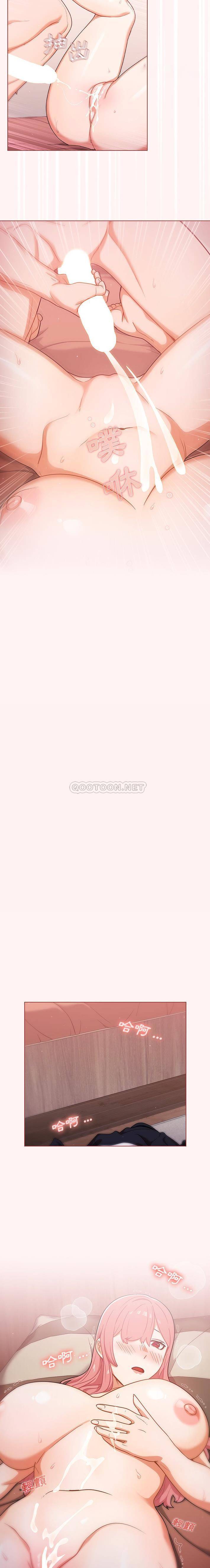 [韩国漫画] 组长好神秘 剧情,熟女人妻#[16P]-15