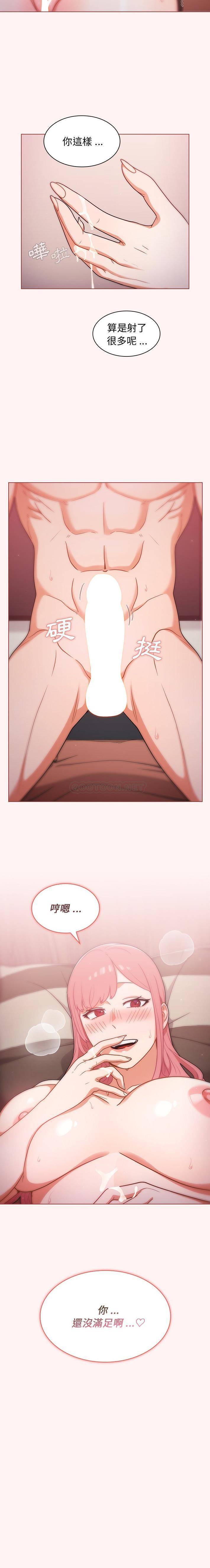 [韩国漫画] 组长好神秘 剧情,熟女人妻#[16P]-16