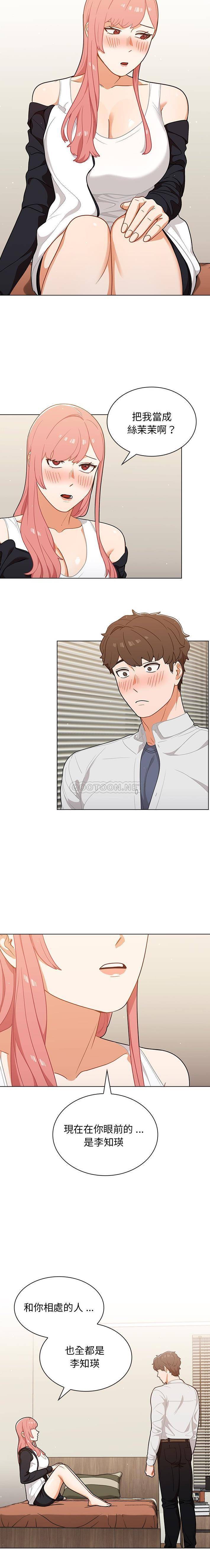 [韩国漫画] 组长好神秘 剧情,熟女人妻#[16P]-2