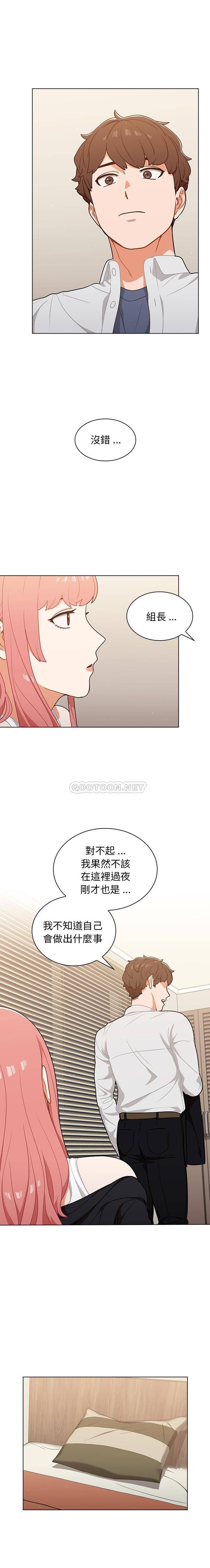 [韩国漫画] 组长好神秘 剧情,熟女人妻#[16P]-3