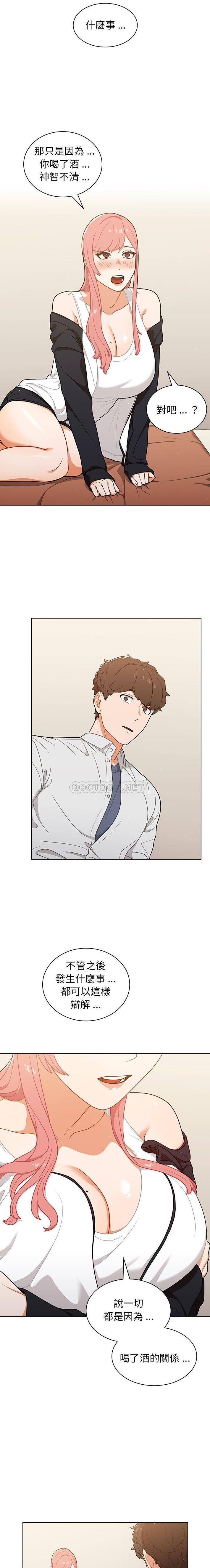 [韩国漫画] 组长好神秘 剧情,熟女人妻#[16P]-4