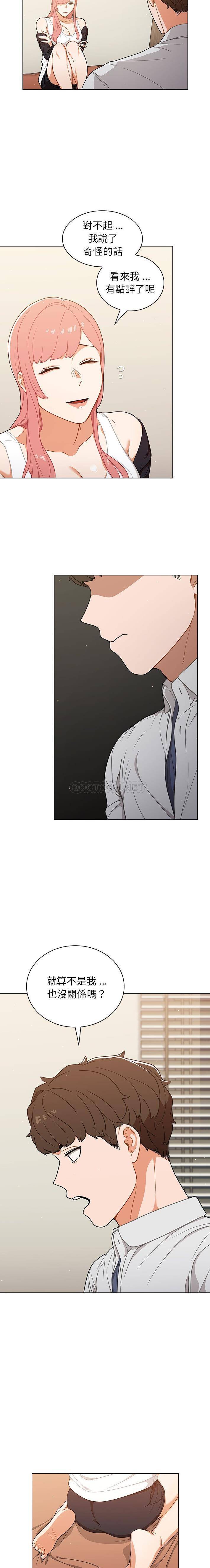 [韩国漫画] 组长好神秘 剧情,熟女人妻#[16P]-5