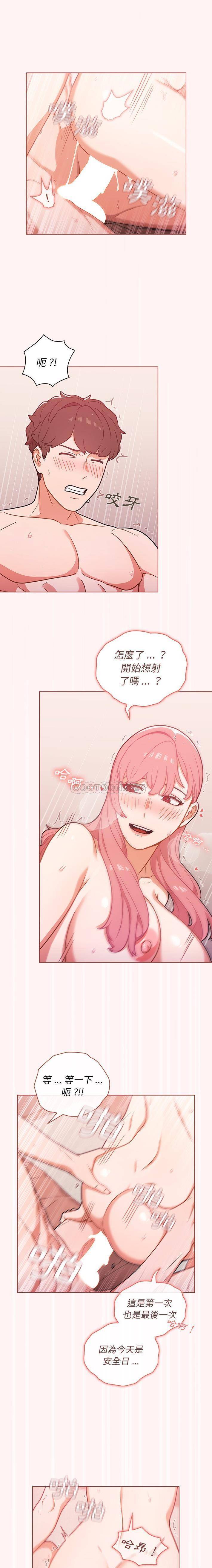 [韩国漫画] 组长好神秘 剧情,熟女人妻#[16P]-11