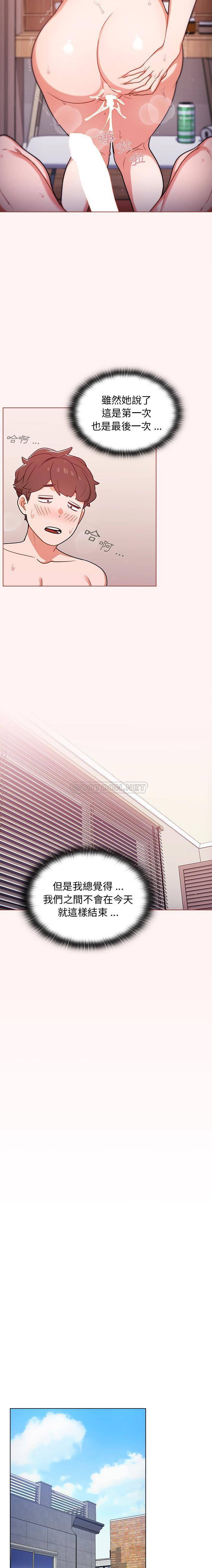 [韩国漫画] 组长好神秘 剧情,熟女人妻#[16P]-13