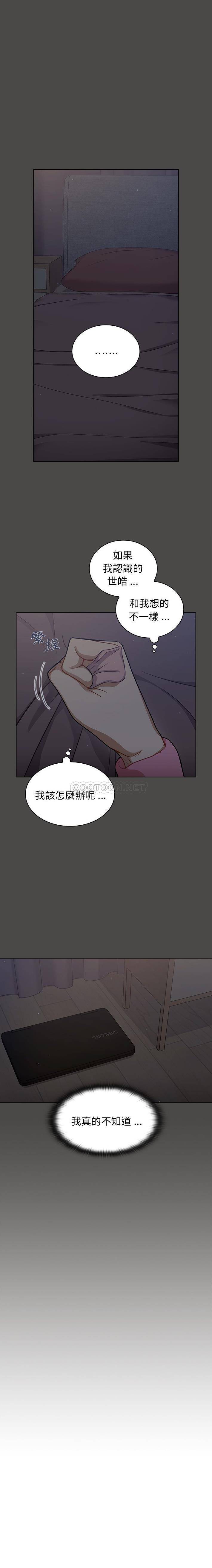 [韩国漫画] 组长好神秘 剧情,熟女人妻#[16P]-2