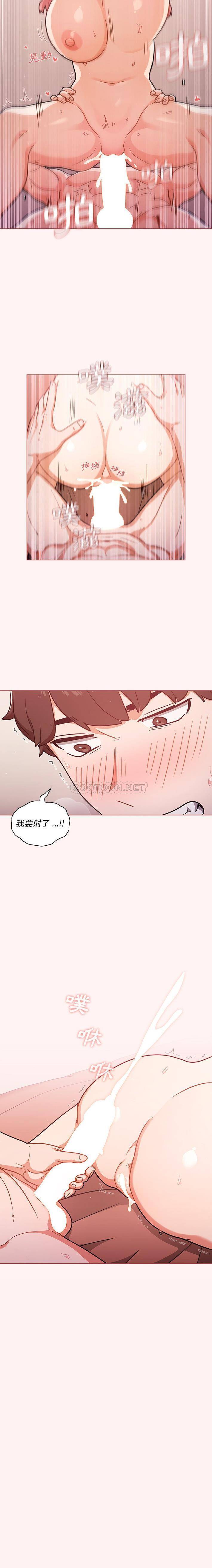 [韩国漫画] 组长好神秘 剧情,熟女人妻#[16P]-5