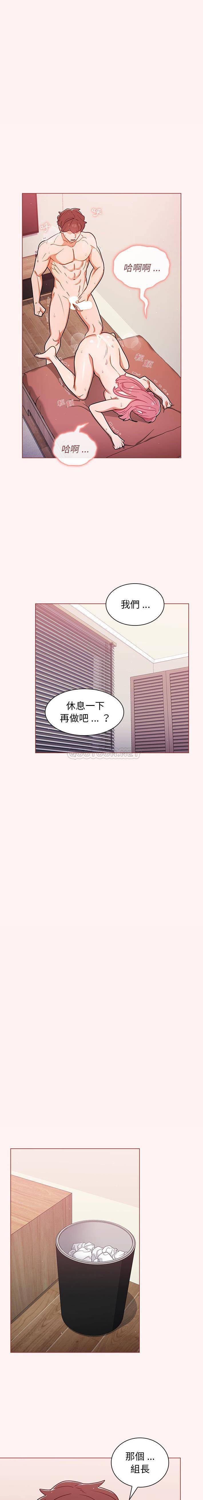 [韩国漫画] 组长好神秘 剧情,熟女人妻#[16P]-6