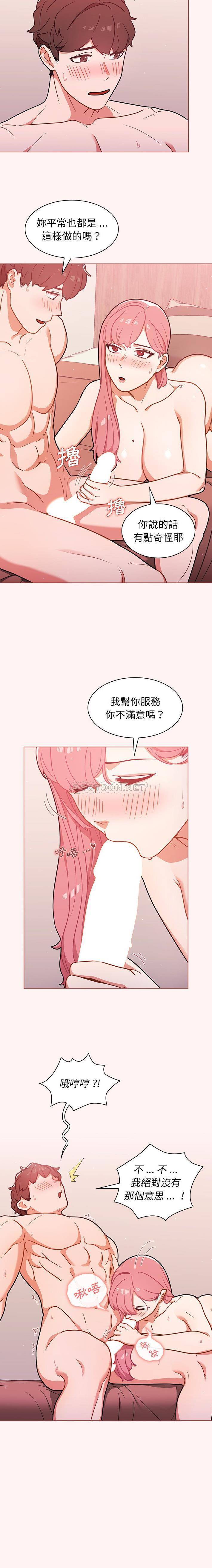 [韩国漫画] 组长好神秘 剧情,熟女人妻#[16P]-7