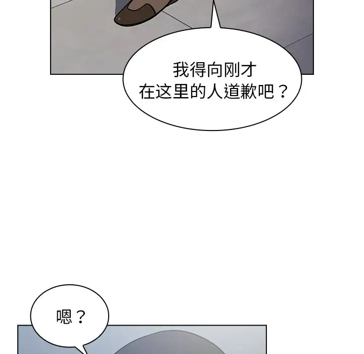 [韩国漫画] 组长好神秘 剧情,熟女人妻#[148P]-105