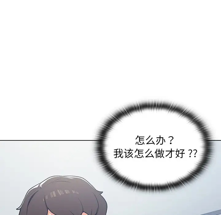 [韩国漫画] 组长好神秘 剧情,熟女人妻#[148P]-108