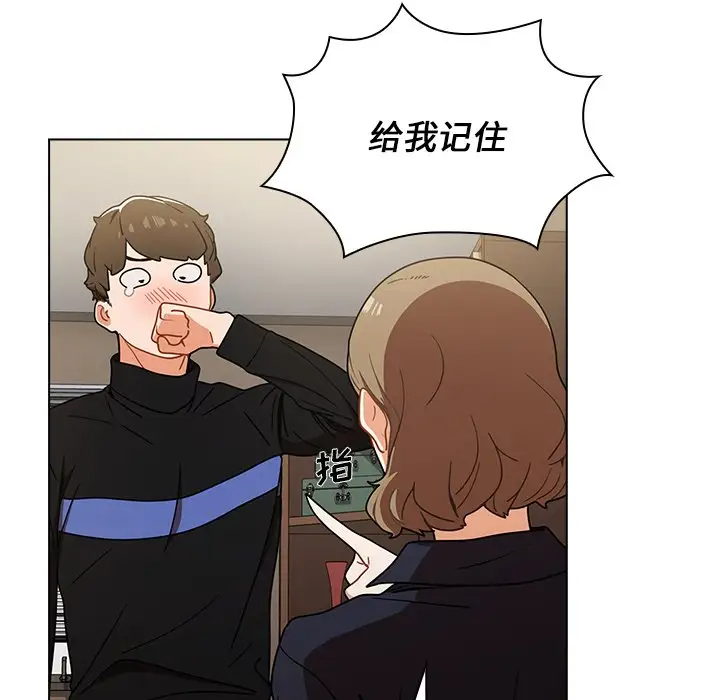 [韩国漫画] 组长好神秘 剧情,熟女人妻#[148P]-11