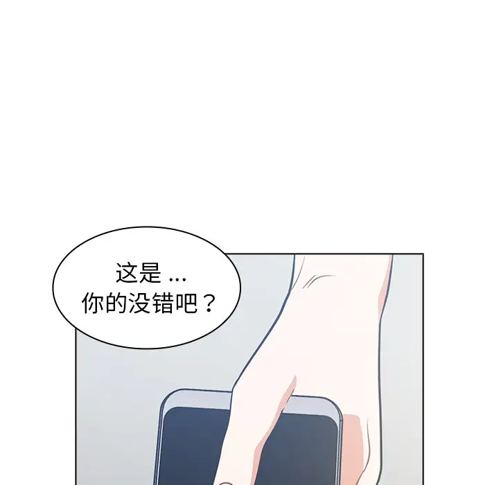 [韩国漫画] 组长好神秘 剧情,熟女人妻#[148P]-119