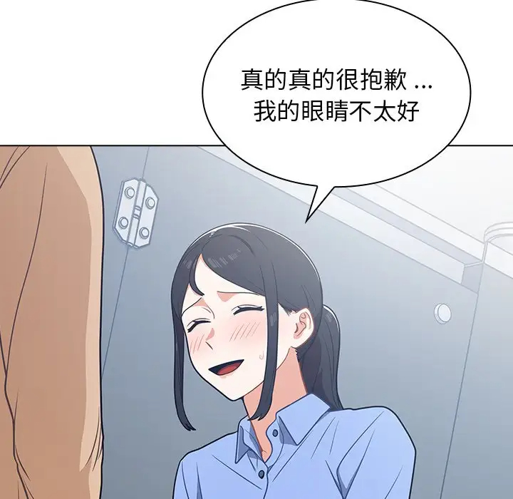 [韩国漫画] 组长好神秘 剧情,熟女人妻#[148P]-121
