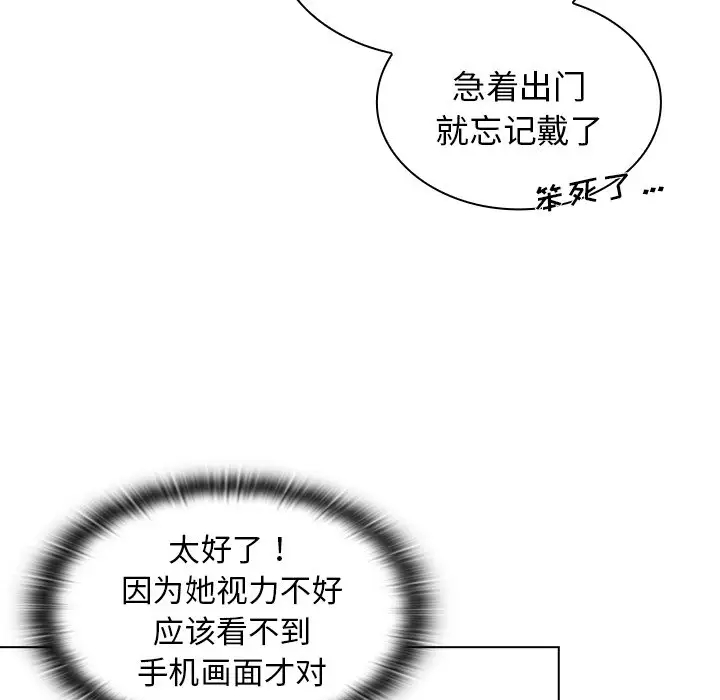 [韩国漫画] 组长好神秘 剧情,熟女人妻#[148P]-124