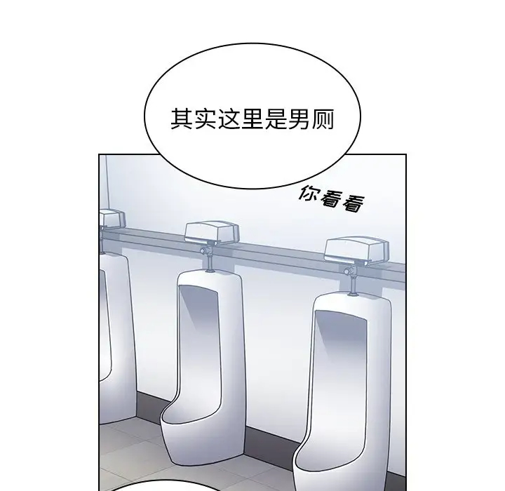 [韩国漫画] 组长好神秘 剧情,熟女人妻#[148P]-130