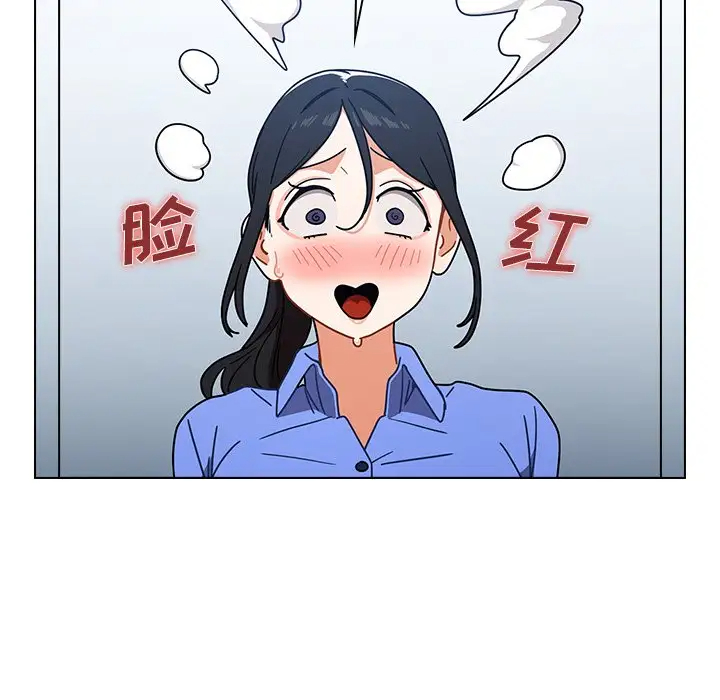 [韩国漫画] 组长好神秘 剧情,熟女人妻#[148P]-132